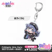 Yano Kuromu - Key Chain - Acrylic Key Chain - VSPO!