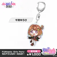 Sendo Yuuhi - Key Chain - Acrylic Key Chain - VSPO!