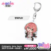 Amayui Moka - Key Chain - Acrylic Key Chain - VSPO!
