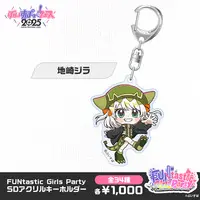 VSPO! - Key Chain - Acrylic Key Chain