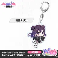 VSPO! - Key Chain - Acrylic Key Chain