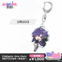 VSPO! - Key Chain - Acrylic Key Chain