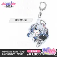 Suzukami Eris - Acrylic Key Chain - Key Chain - VSPO!