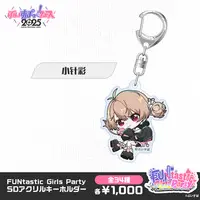 Kohari Aya - Acrylic Key Chain - Key Chain - VSPO!