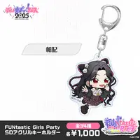 Pafi - Acrylic Key Chain - Key Chain - VSPO!