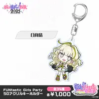 Hinata Haru - Acrylic Key Chain - Key Chain - VSPO!