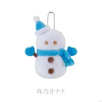 Tamanoi Nana - Key Chain - Mascot - White Snow Christmas - Nijisanji