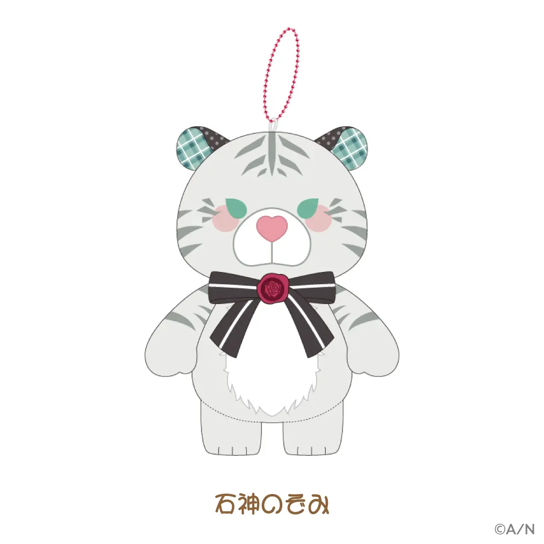 Ishigami Nozomi - Key Chain - Plush - Mascot - Nijisanji