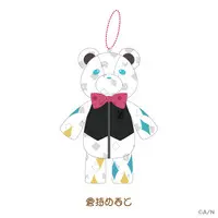 Kuramochi Meruto - Key Chain - Plush - Mascot - Nijisanji