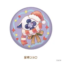 Hoshirube Sho - Badge - Nijisanji