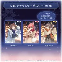 Sakura Miko - Poster - hololive Seasonal Days Winter Rendezvous - hololive