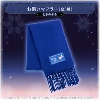 Tokino Sora - Scarf - Clothing - hololive Seasonal Days Winter Rendezvous - hololive