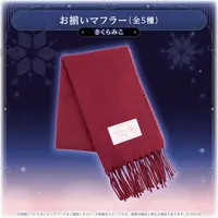 Sakura Miko - Scarf - Clothing - hololive Seasonal Days Winter Rendezvous - hololive