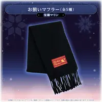 Houshou Marine - Scarf - Clothing - hololive Seasonal Days Winter Rendezvous - hololive