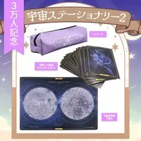 Hoshimi Madoka - Stationery - Postcard - Pen case - VTuber