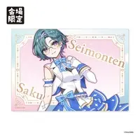 Seimonten Saku - Blanket - VTuber