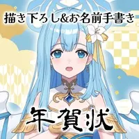 Suimin. - Postcard - VTuber