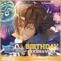 Gale Galleon - Acrylic Art Plate - Birthday Merch Complete Set - Necklace - VTuber