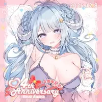 Miani Aruma - Complete Set - Postcard - Hand-signed - Key Chain - Acrylic Key Chain - Bookmark - Dakimakura Cover - VTuber