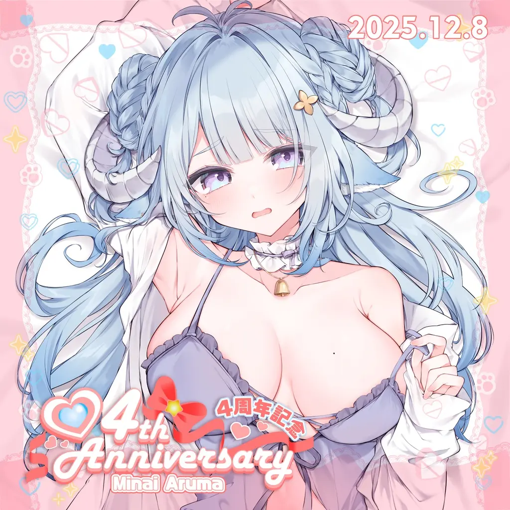 Miani Aruma - Complete Set - Postcard - Hand-signed - Key Chain - Acrylic Key Chain - Bookmark - Dakimakura Cover - VTuber