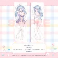 Miani Aruma - Dakimakura Cover - VTuber