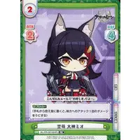 Ookami Mio - Trading Card - Rebirth for you - Azur Lane