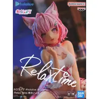 Hakui Koyori - Figure - hololive IF -Relax time- - hololive