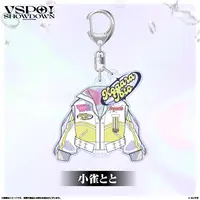 Kogara Toto - Key Chain - VSPO!