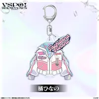 Tachibana Hinano - Key Chain - VSPO!