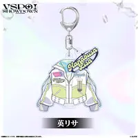 Hanabusa Lisa - Key Chain - VSPO!