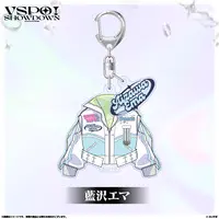 Aizawa Ema - Key Chain - VSPO!