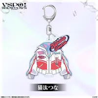 Nekota Tsuna - Key Chain - VSPO!