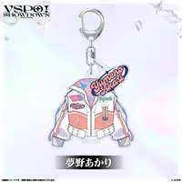 Yumeno Akari - Key Chain - VSPO!