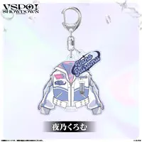 Yano Kuromu - Key Chain - VSPO!