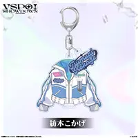 Tsumugi Kokage - Key Chain - VSPO!