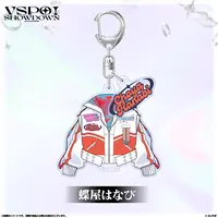 Choya Hanabi - Key Chain - VSPO!