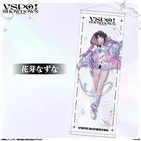 Kaga Nazuna - Tapestry - VSPO!