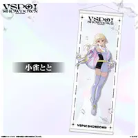 Kogara Toto - Tapestry - VSPO!