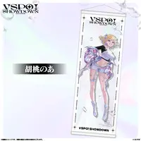 Kurumi Noah - Tapestry - VSPO!