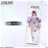 Tachibana Hinano - Tapestry - VSPO!
