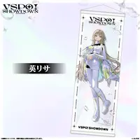 Hanabusa Lisa - Tapestry - VSPO!