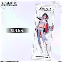 Kisaragi Ren - Tapestry - VSPO!