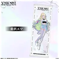 Aizawa Ema - Tapestry - VSPO!