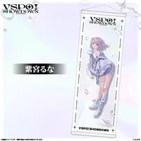 Shinomiya Runa - Tapestry - VSPO!