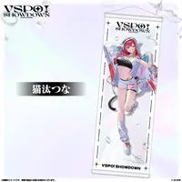 Nekota Tsuna - Tapestry - VSPO!