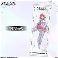 Yumeno Akari - Tapestry - VSPO!