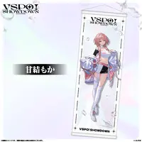 Amayui Moka - Tapestry - VSPO!