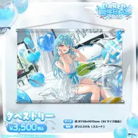 Shiranami Ramune - Tapestry - VSPO!