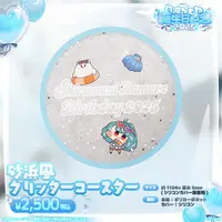 Shiranami Ramune - Tableware - Coaster - VSPO!