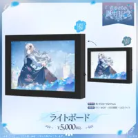 Kaga Sumire - Illustration Board - VSPO!